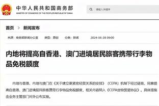 雷竞技网页入口打不开截图2